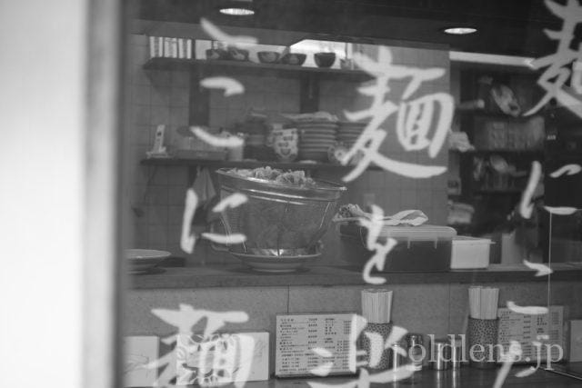 Carl Zeiss Jena Tessar 5cm f2.8 review 作例 飲食店 ラーメン屋 カールツァイスイエナ テッサー 50mm 白黒 モノクロ