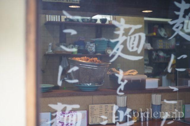 Carl Zeiss Jena Tessar 5cm f2.8 review 作例 飲食店 ラーメン屋 カールツァイスイエナ テッサー 50mm