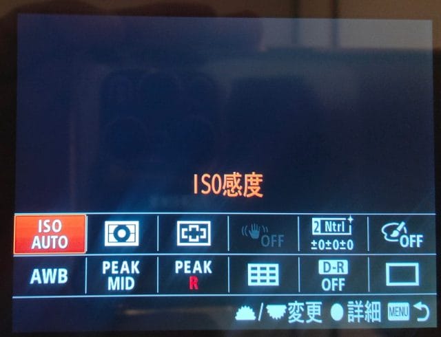 Sony α7初代カスタムボタンとfnメニューの設定画面方法